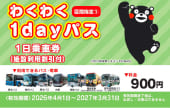 区間指定①