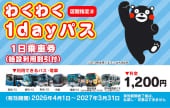 区間指定②